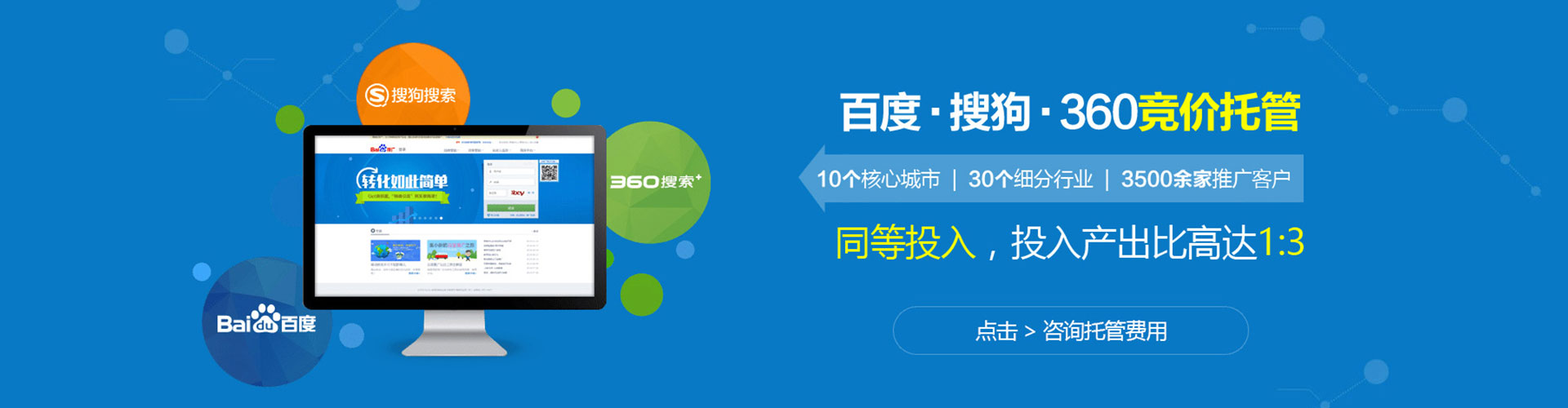 尖扎百度广告推广