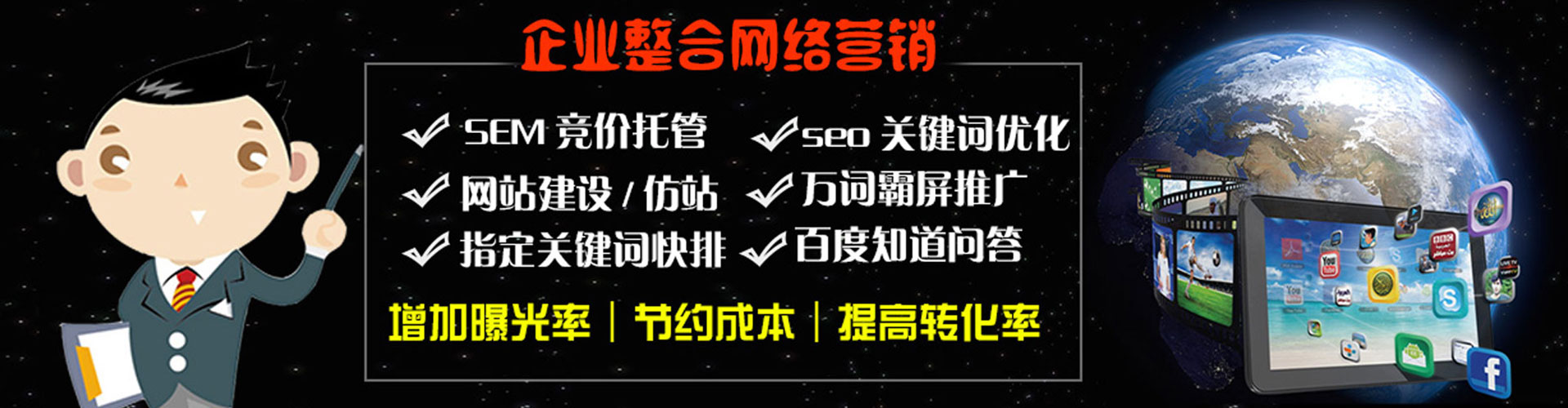 尖扎信息流运营